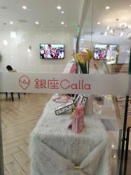 -银座Calla日式美容沙龙