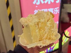 -新奥购物中心