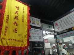 -粗茶淡饭(东关街店)