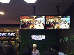 -海天牧场(银川商城店)