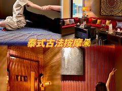-菩泰·泰式草本按摩SPA(国大城市广场店)