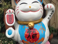 -环球动漫嬉戏谷