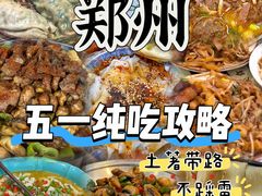 -椒馋小馆(绿源路店)