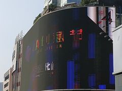 -苏宁易购(成都春熙路店)