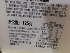 -M'CAKE(西单大悦城店)