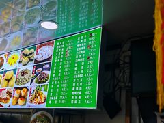 -白魁老号饭庄(安内店)