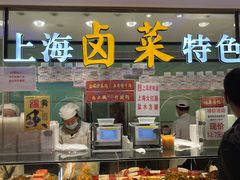 门面-泰康食品(南京东路店)