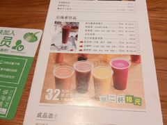 菜单-云海肴云南菜·蒸汽石锅鱼(新奥店)