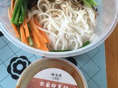 -云海肴·汽锅鸡·云南菜(天山百盛优客店)