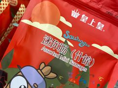 -良枫友信(陈家祠店)