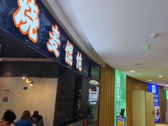 -景芳周大姐(国大城市广场店)