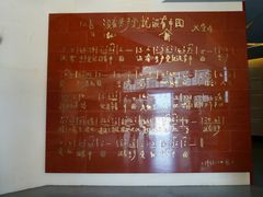 -中国人民抗日战争纪念馆