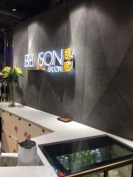 -BENSON沙龙