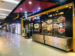 -连城·新天地(福华一路店)