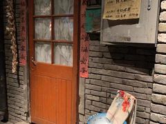 门面-和平菓局(王府井店)