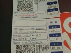 -万达影城(IMAX激光铁西万达广场店)