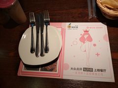 -酷公社·榴莲披萨(太原街店)