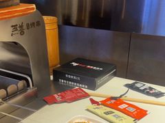 -玉善烧烤串城(长春总店)