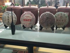 普洱茶-丽江庭院之爱在路上(西单店)
