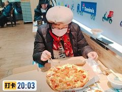 -达美乐比萨(长清路店)