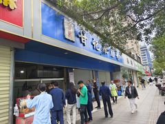 -甘记肥肠粉(马鞍北路店)