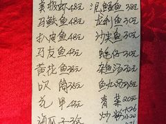 -蛇口康乐快餐鱼仔档(翠苑小区店)