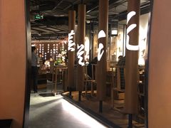 -呷哺呷哺 黄金牧场 (新中关购物中心店)