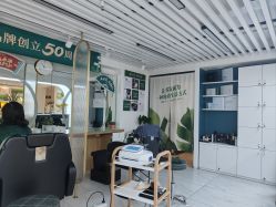 -章光101防脱养发荟