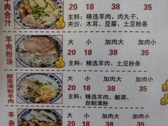 -夏家合汁(天润花园小区店)