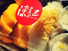 -陈记甜品窝(中山北路店)