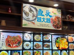 -浔味·山屿湖·正宗淳牌全鱼宴老字号