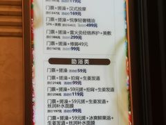 -宝丽金大酒店·洗浴中心