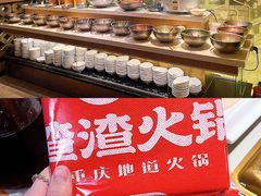 -雾都渣渣火锅(南城智汇城店)