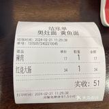 奥灶面 生意兴隆 好吃小贵