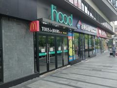 -THE hood开新里(御桥路店)