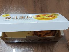 -味多美蛋糕(安定门店)