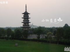 泖塔-太阳岛度假酒店