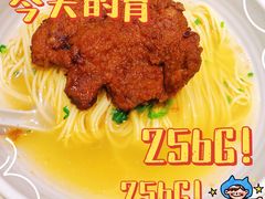 -东泰祥生煎馆(重庆北路店)