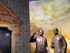 -中共一大纪念馆