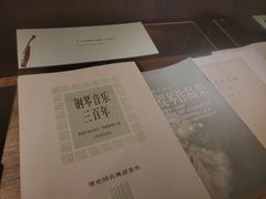 -广州人民艺术中心
