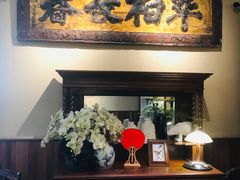 -南园民国茶楼餐厅·常州菜(北大街店)