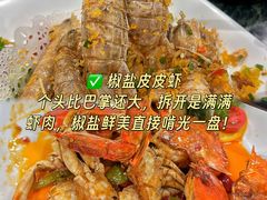 -小海豚•老字号海鲜餐厅(天涯店)