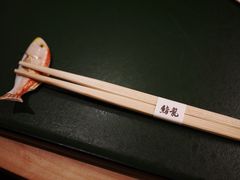 -鮨龍