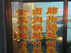 门面-盘飧市(春熙路店)