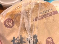 -樊记腊汁肉(竹笆市总店)