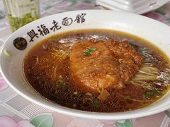 -兴福老面馆(寺路街店)