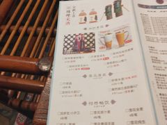 -老牌坊云南鱼豆花火锅(爱建店)