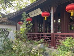 -上海醉白池公园