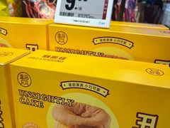 -盒马鲜生(曜一城店)