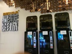 -星轶影院(南京茂业天地店)